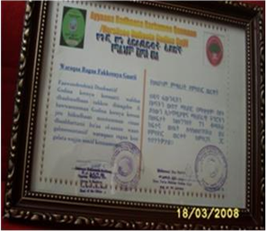 certificate image